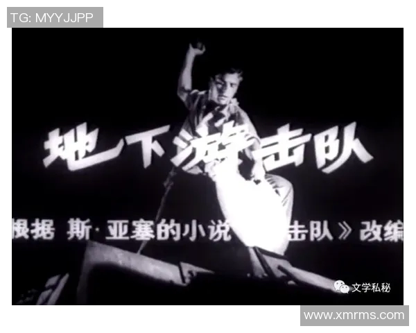 阿尔巴尼亚经典老电影伏击战的历史背景与文化价值探讨 阿尔巴尼亚经典老电影伏击战的历史背景与文化价值探讨